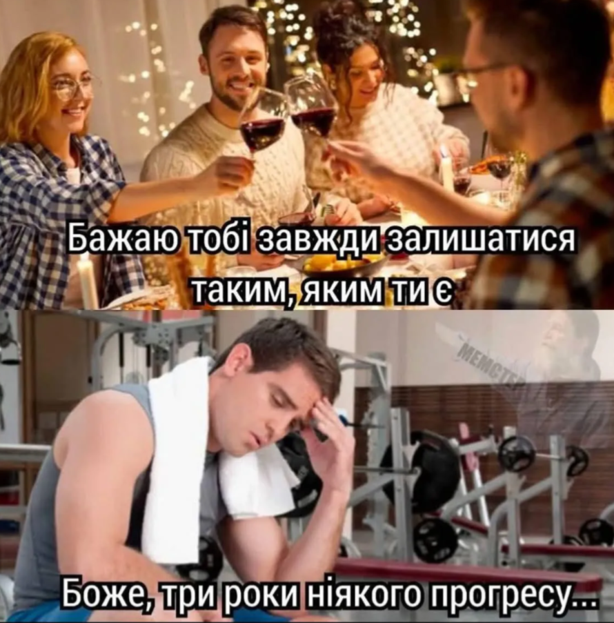 Забавные мемы, которые нужны каждому, кто пытается выжить в этом мире - фото 919061