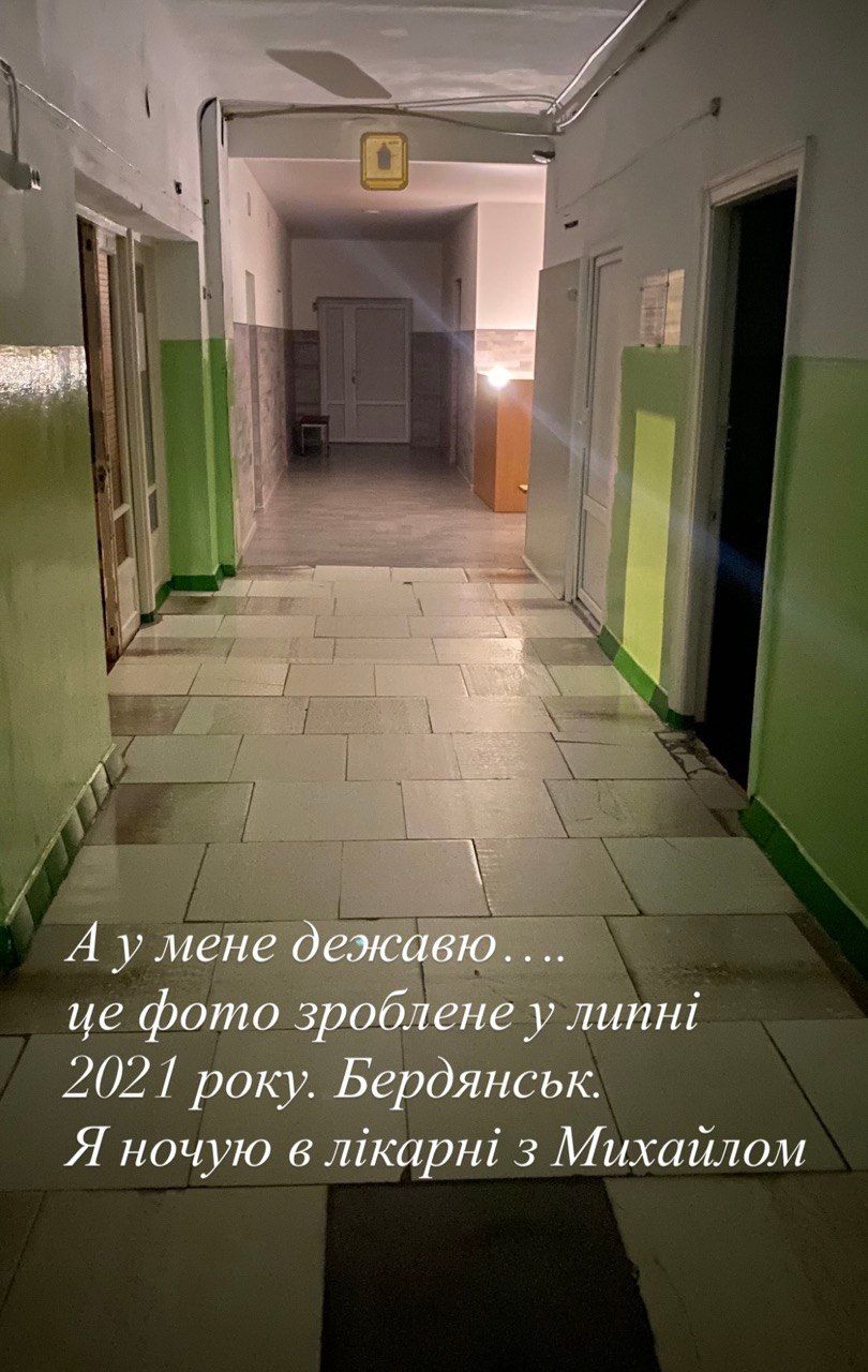 Валентина Хамайко про травми сина - 919330 Валентина Хамайко про травми сина - фото 919330