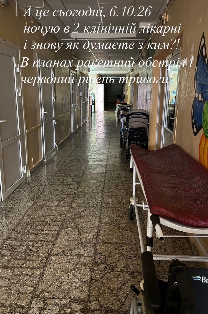 Валентина Хамайко у лікарні з сином - 919332 Валентина Хамайко у лікарні з сином - фото 919332
