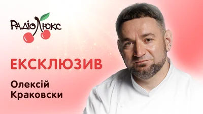 Трушний фо бо на Троєщині, шаурма в Ірпені та найкраща самса на Столичці: де смачно поїсти в Києві – гастрономічні рекомендації Олексія Краковски
