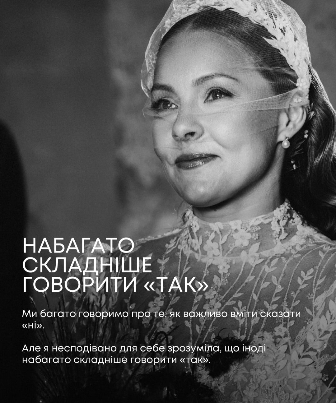 'Мне не стыдно': Елена Шоптенко ответила на критику из-за третьего брака - фото 919979