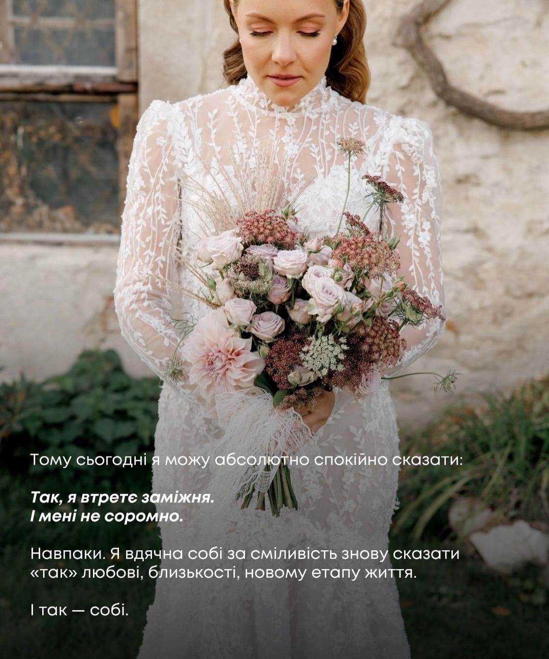 'Мне не стыдно': Елена Шоптенко ответила на критику из-за третьего брака - фото 919981