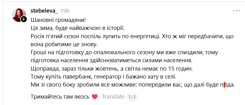 Кличко порадив киянам виїхати зі столиці на зиму – українці відповіли мемами - 920169 Кличко порадив киянам виїхати зі столиці на зиму – українці відповіли мемами - фото 920169