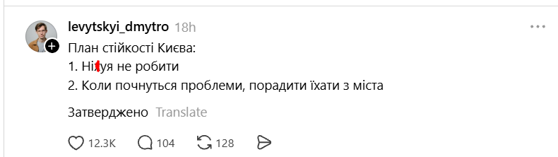 Кличко порадив киянам виїхати зі столиці на зиму – українці відповіли мемами - 920171 Кличко порадив киянам виїхати зі столиці на зиму – українці відповіли мемами - фото 920171