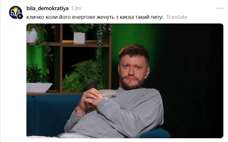 Кличко порадив киянам виїхати зі столиці на зиму – українці відповіли мемами - 920173 Кличко порадив киянам виїхати зі столиці на зиму – українці відповіли мемами - фото 920173