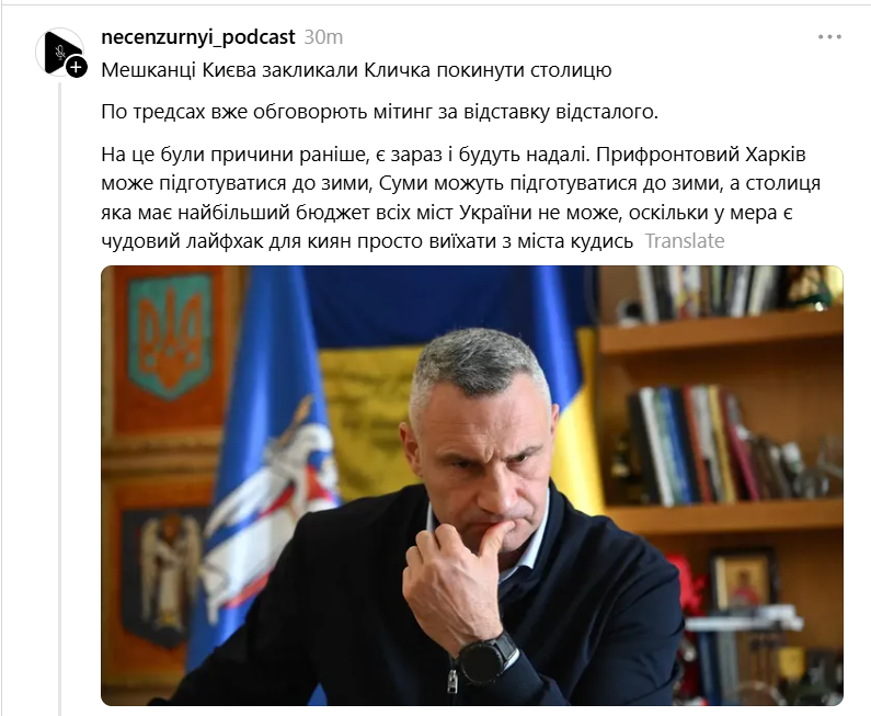 Кличко порадив киянам виїхати зі столиці на зиму – українці відповіли мемами - 920175 Кличко порадив киянам виїхати зі столиці на зиму – українці відповіли мемами - фото 920175