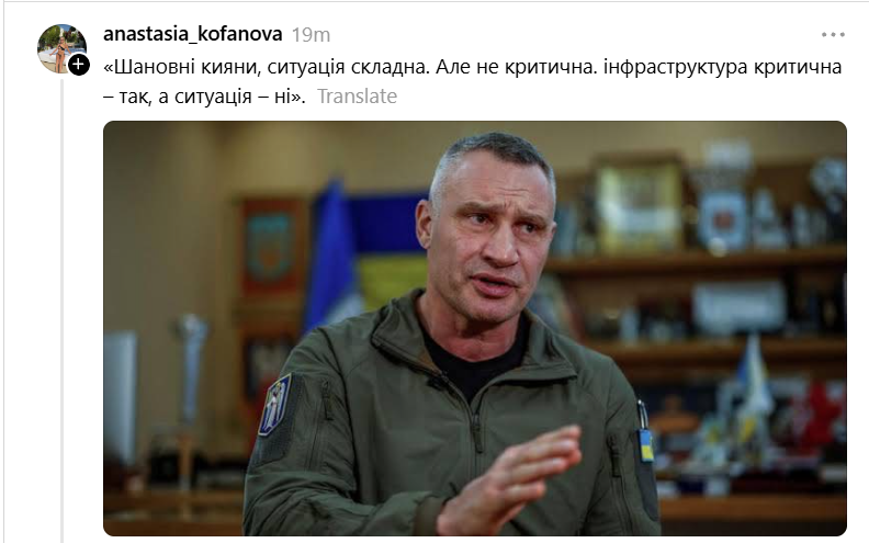 Кличко порадив киянам виїхати зі столиці на зиму – українці відповіли мемами - 920177 Кличко порадив киянам виїхати зі столиці на зиму – українці відповіли мемами - фото 920177