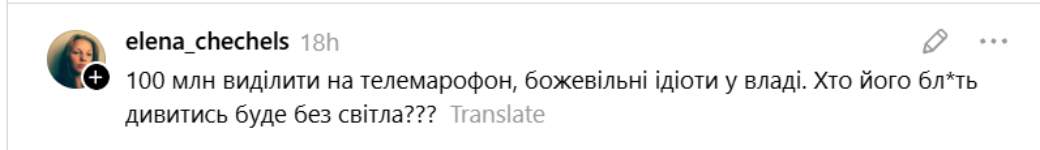 Кличко порадив киянам виїхати зі столиці на зиму – українці відповіли мемами - 920178 Кличко порадив киянам виїхати зі столиці на зиму – українці відповіли мемами - фото 920178