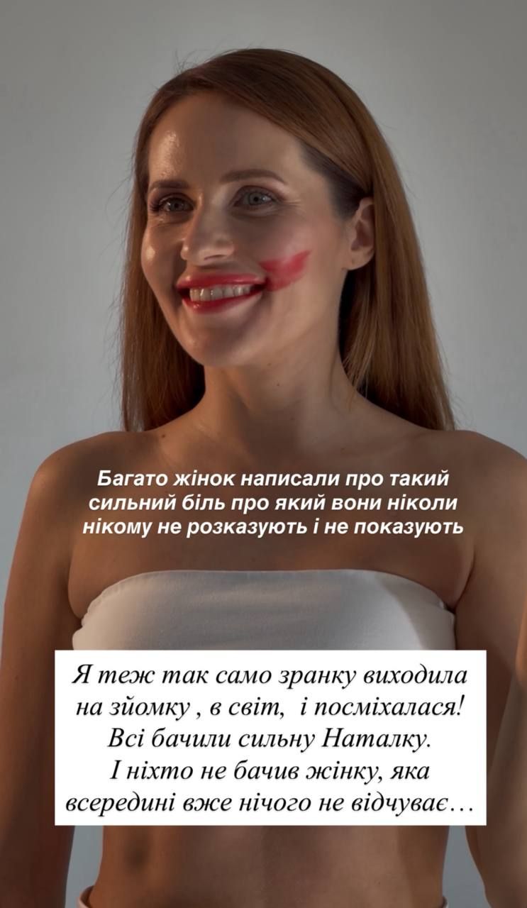 Наталка Денисенко - фото 920237