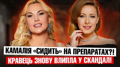 Олена Кравець знову влипла у скандал: нова порція відбірних пліток