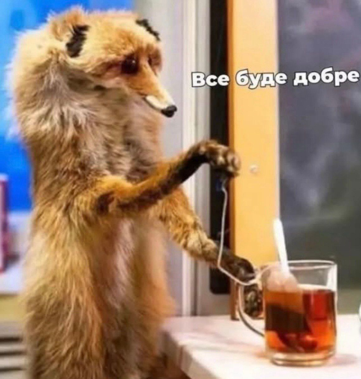 Меми про українців і психічне здоров'я - фото 920303