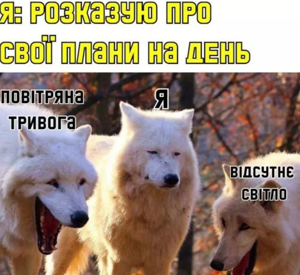 Всесвітній день психічного здоров'я смішні картинки - фото 920310