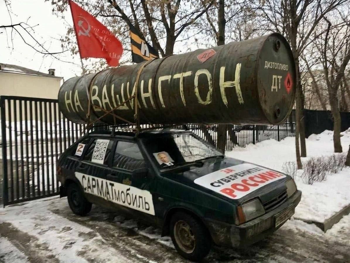 'Щоб знекровити росію': українці розраджують один одного мемами про Трампа - фото 920357