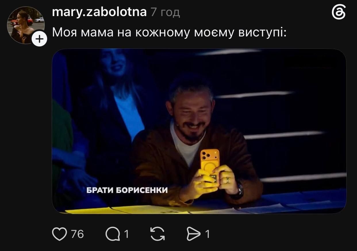 Коля Сєрга знімав виступ братів Борисенків на 'Фабриці зірок' і випадково потрапив у меми - фото 920840