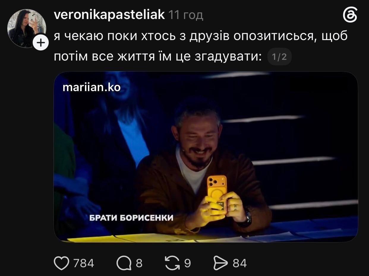 Коля Сєрга знімав виступ братів Борисенків на 'Фабриці зірок' і випадково потрапив у меми - фото 920842