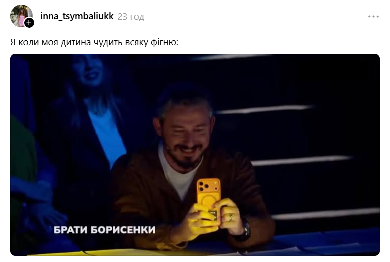 Коля Сєрга знімав виступ братів Борисенків на 'Фабриці зірок' і випадково потрапив у меми - фото 920844
