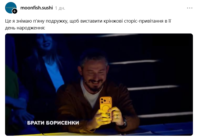 Коля Сєрга знімав виступ братів Борисенків на 'Фабриці зірок' і випадково потрапив у меми - фото 920845