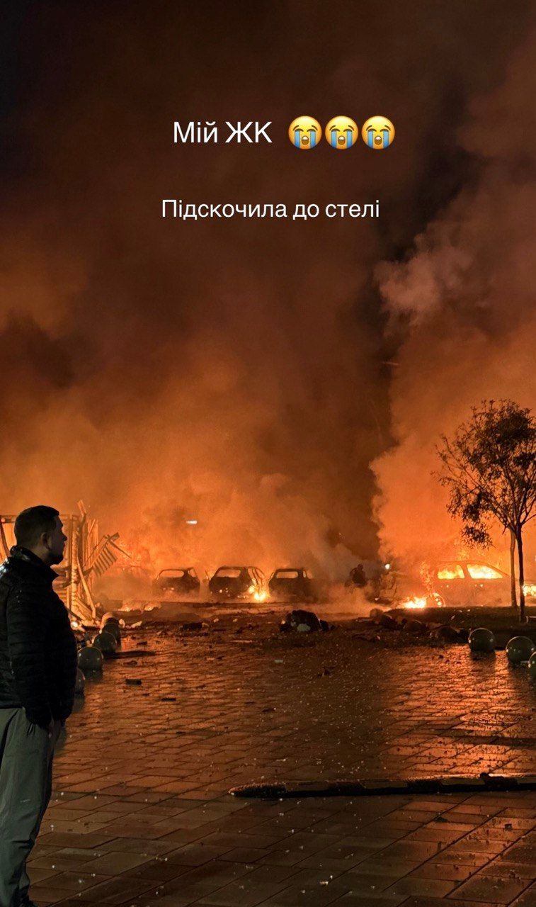 Ксенія мішина та приліт - фото 921137