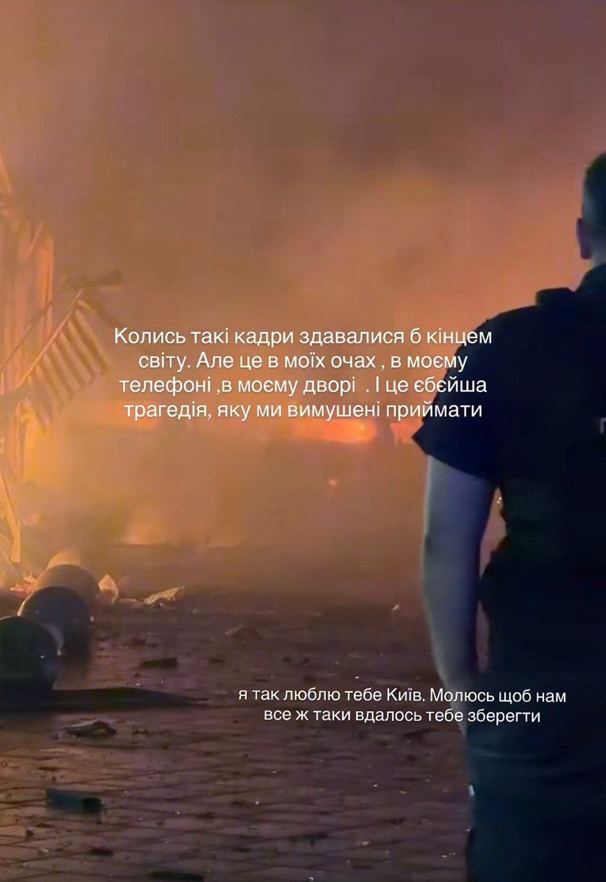 Кксенія Мішина та емоційна реакція на приліт - 921166 Кксенія Мішина та емоційна реакція на приліт - фото 921166