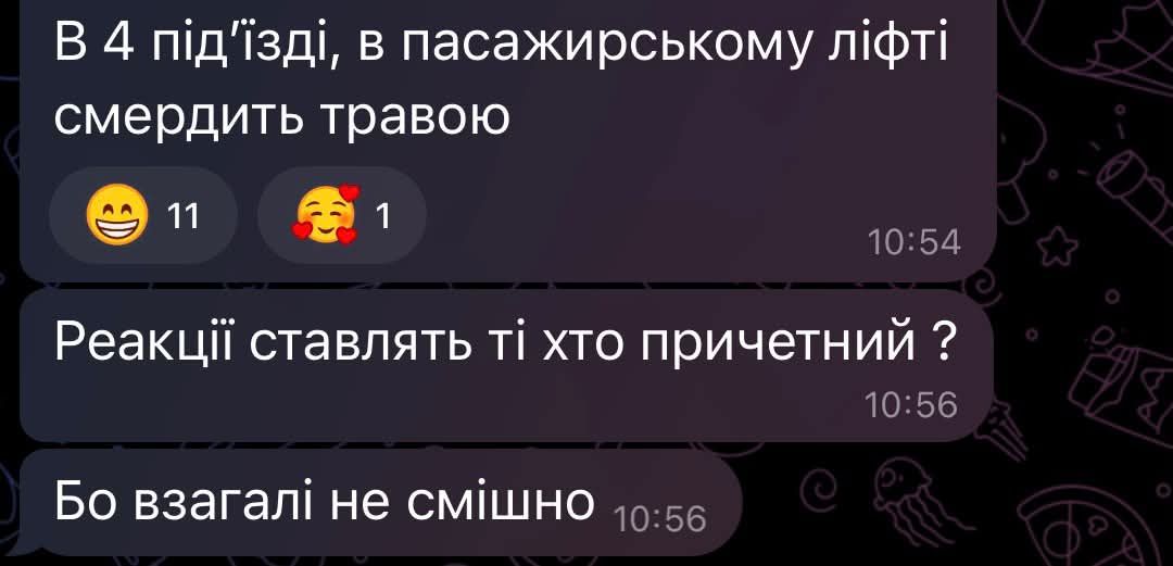 Українці показали, що пишуть їхні сусіди у сусідських чатах – і це шедеври - фото 921277
