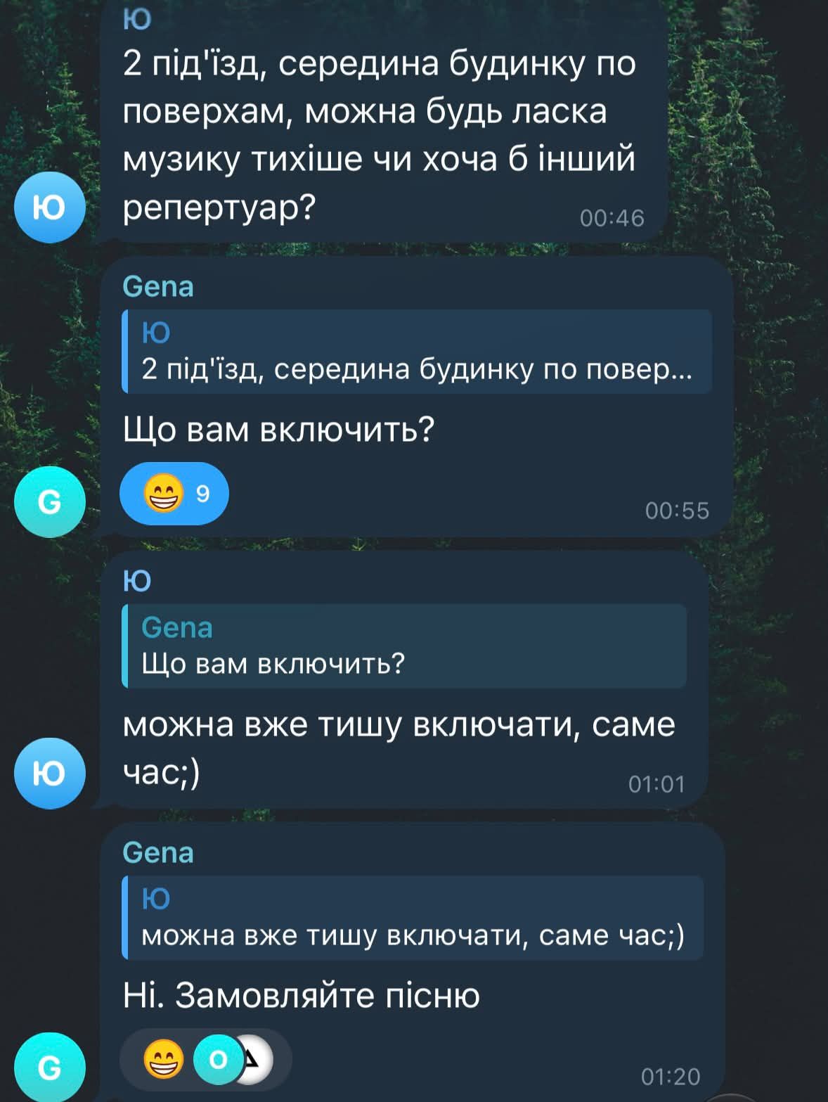 Українці показали, що пишуть їхні сусіди у сусідських чатах – і це шедеври - фото 921279