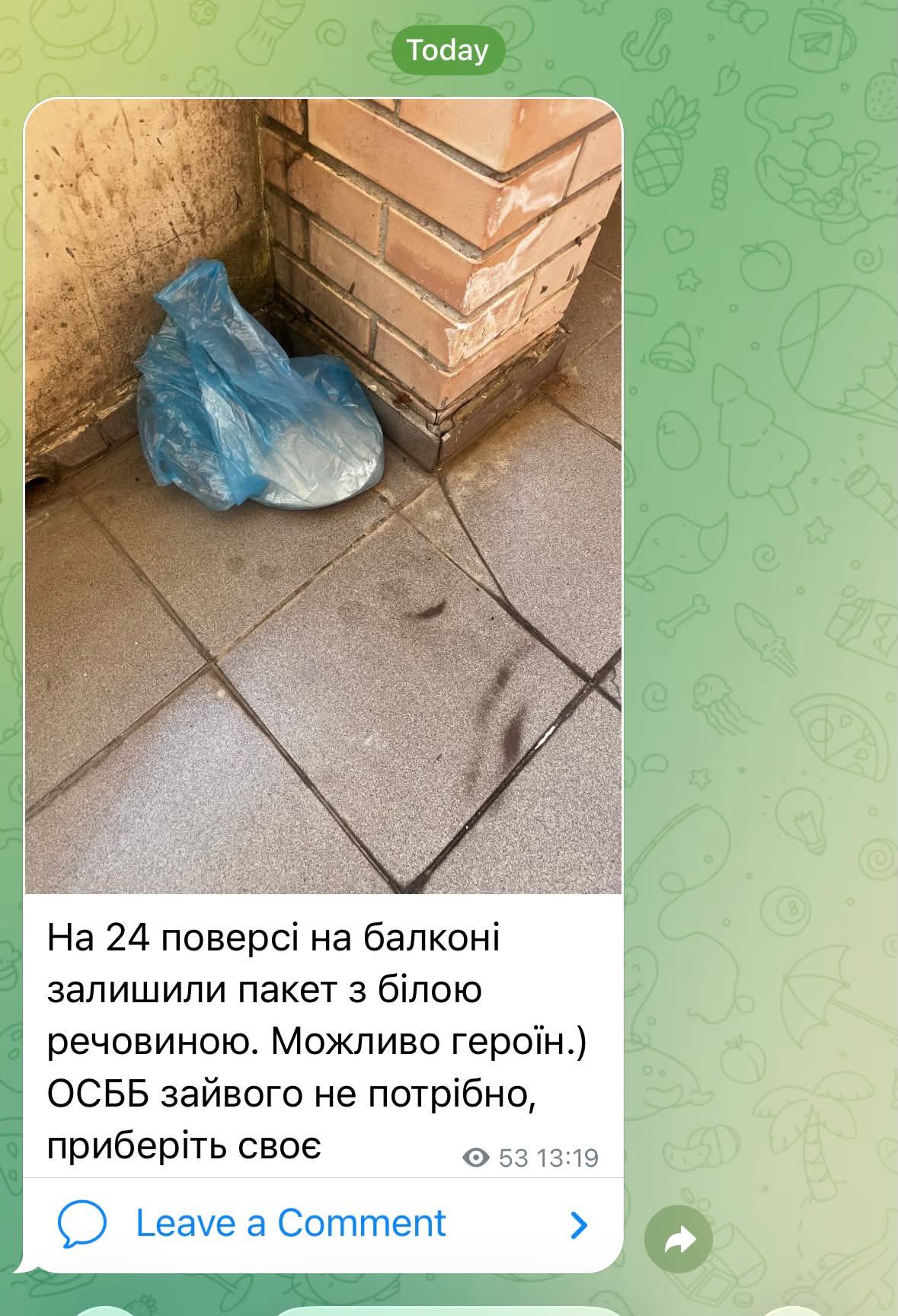 Українці показали, що пишуть їхні сусіди у сусідських чатах – і це шедеври - фото 921280
