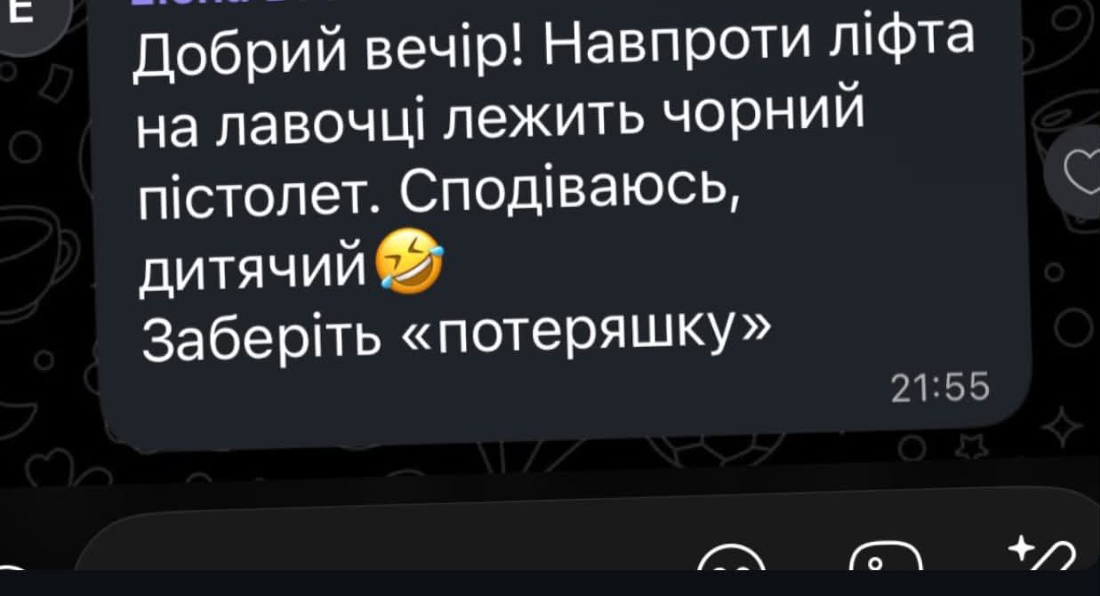Українці показали, що пишуть їхні сусіди у сусідських чатах – і це шедеври - фото 921281