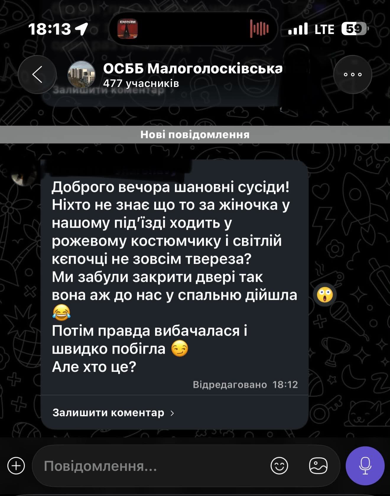 Українці показали, що пишуть їхні сусіди у сусідських чатах – і це шедеври - фото 921282