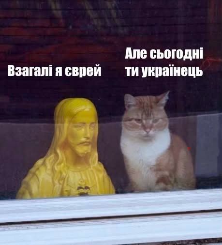 Кіт, що сидить зі статуєю Ісуса, став мемом у Threads - 921514 Кіт, що сидить зі статуєю Ісуса, став мемом у Threads - фото 921514