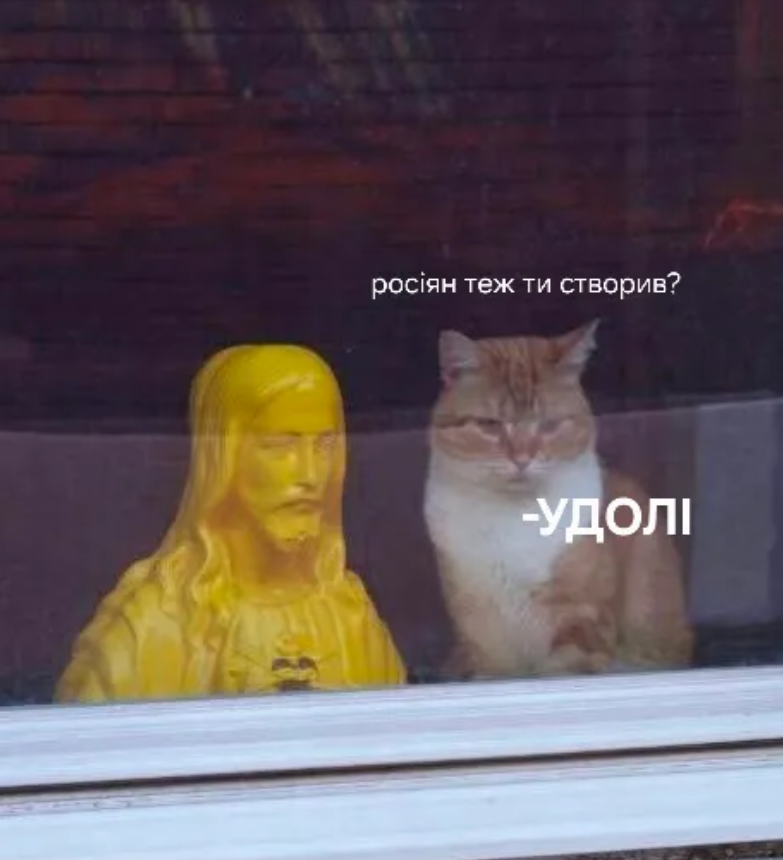 Кіт, що сидить зі статуєю Ісуса, став мемом у Threads - 921516 Кіт, що сидить зі статуєю Ісуса, став мемом у Threads - фото 921516