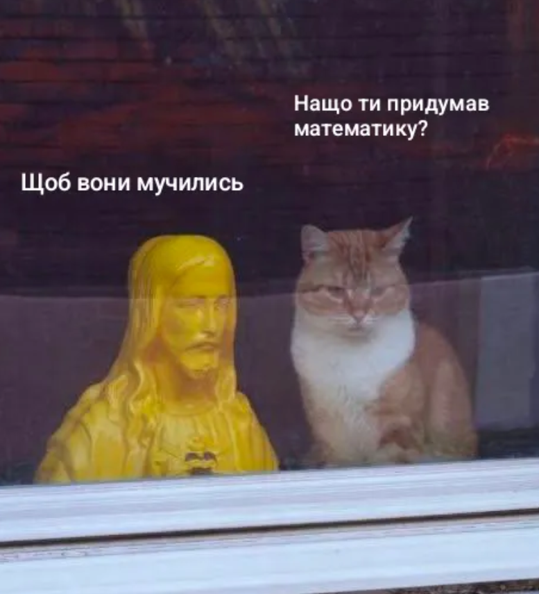 Кіт, що сидить зі статуєю Ісуса, став мемом у Threads - 921522 Кіт, що сидить зі статуєю Ісуса, став мемом у Threads - фото 921522