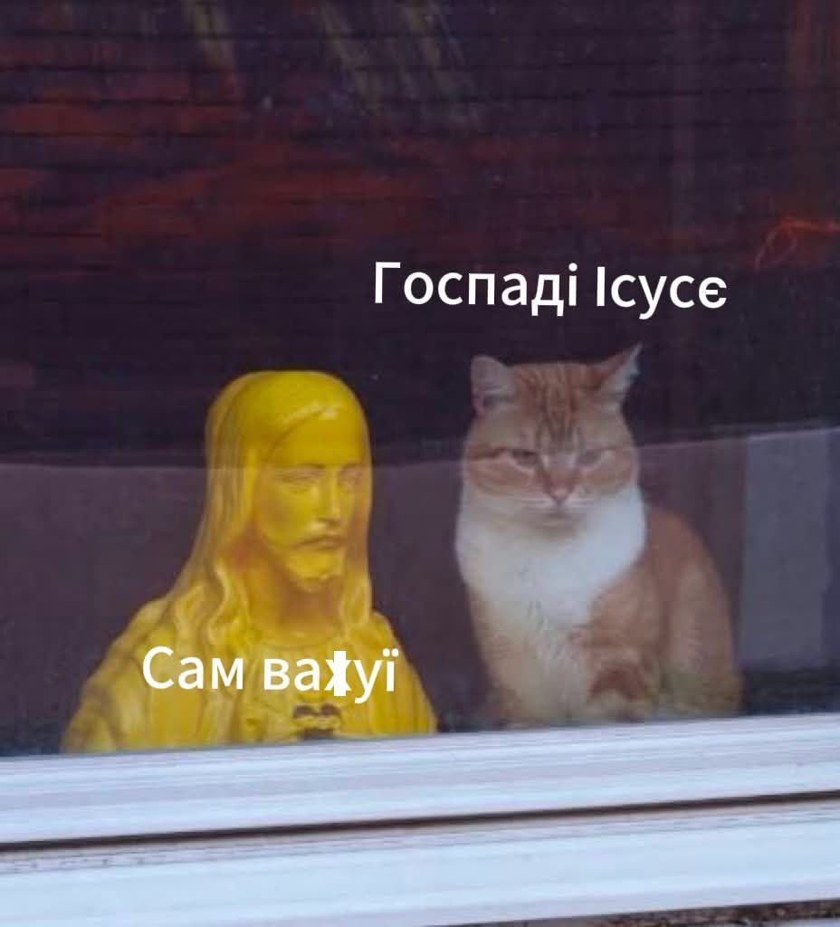 Кіт, що сидить зі статуєю Ісуса, став мемом у Threads - 921523 Кіт, що сидить зі статуєю Ісуса, став мемом у Threads - фото 921523