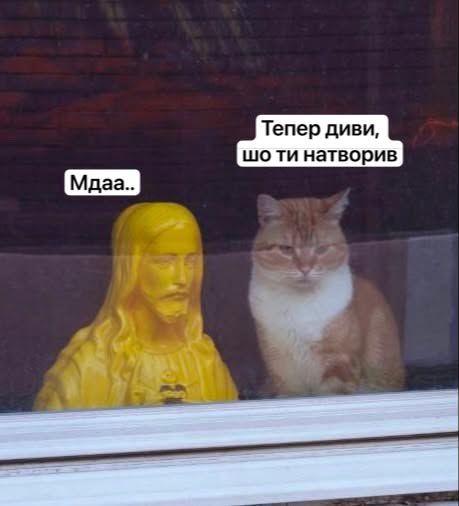 Кіт, що сидить зі статуєю Ісуса, став мемом у Threads - 921527 Кіт, що сидить зі статуєю Ісуса, став мемом у Threads - фото 921527