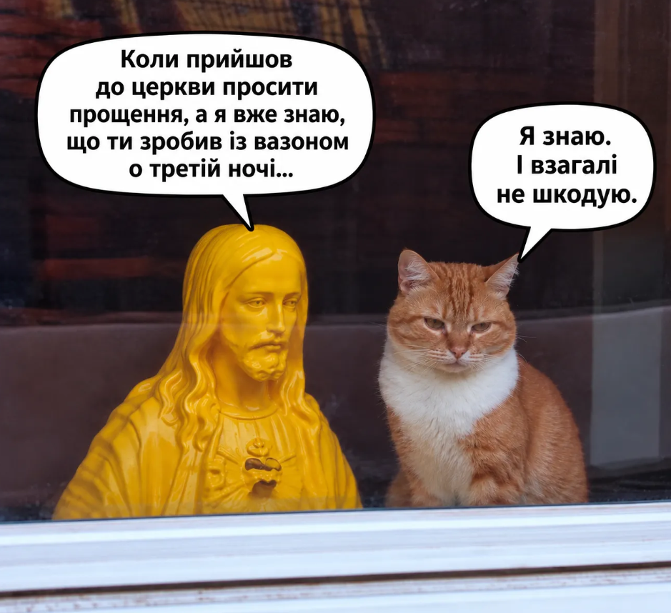 Кіт, що сидить зі статуєю Ісуса, став мемом у Threads - 921530 Кіт, що сидить зі статуєю Ісуса, став мемом у Threads - фото 921530