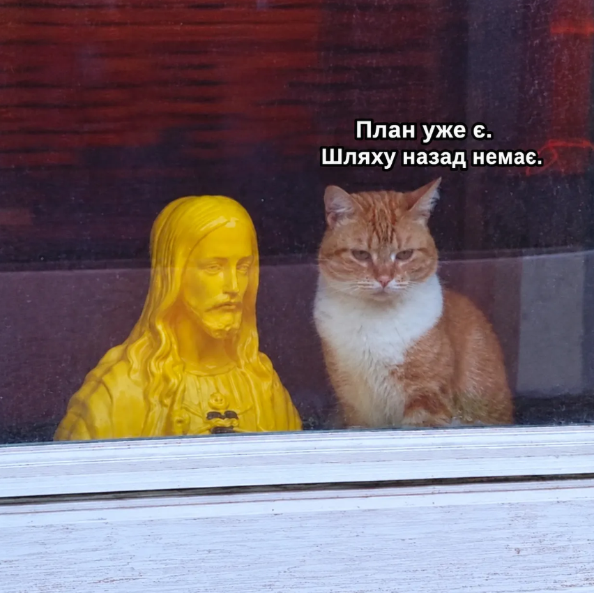 Кіт, що сидить зі статуєю Ісуса, став мемом у Threads - 921535 Кіт, що сидить зі статуєю Ісуса, став мемом у Threads - фото 921535