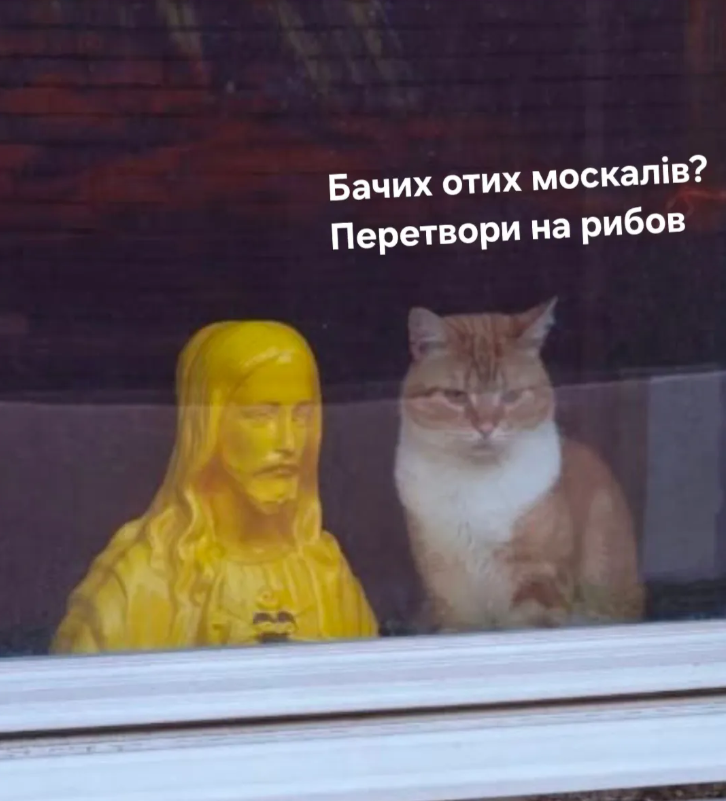 Кіт, що сидить зі статуєю Ісуса, став мемом у Threads - 921536 Кіт, що сидить зі статуєю Ісуса, став мемом у Threads - фото 921536