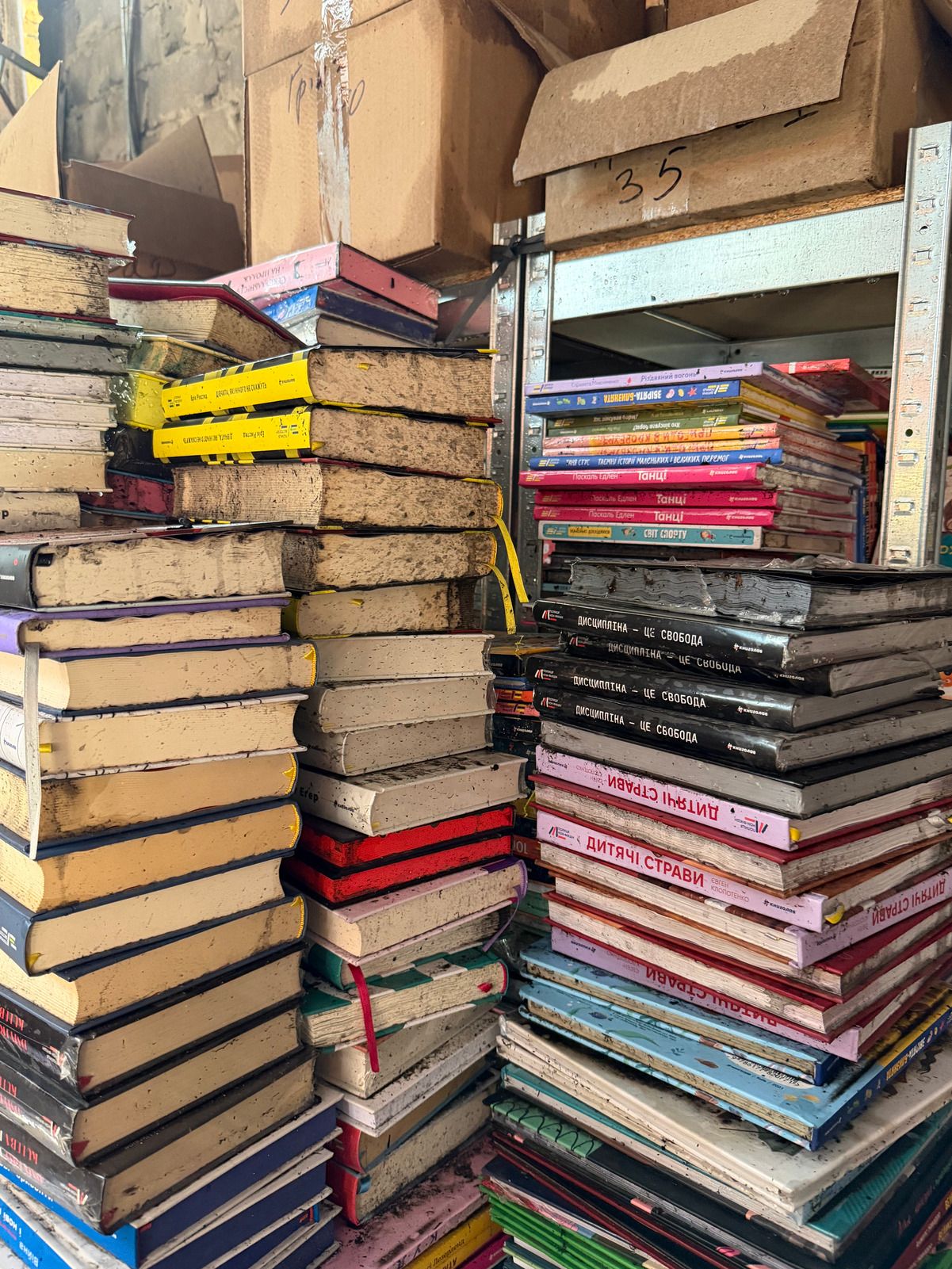 Вцілілі книги після російського обстрілу. - 921590 Вцілілі книги після російського обстрілу. - фото 921590
