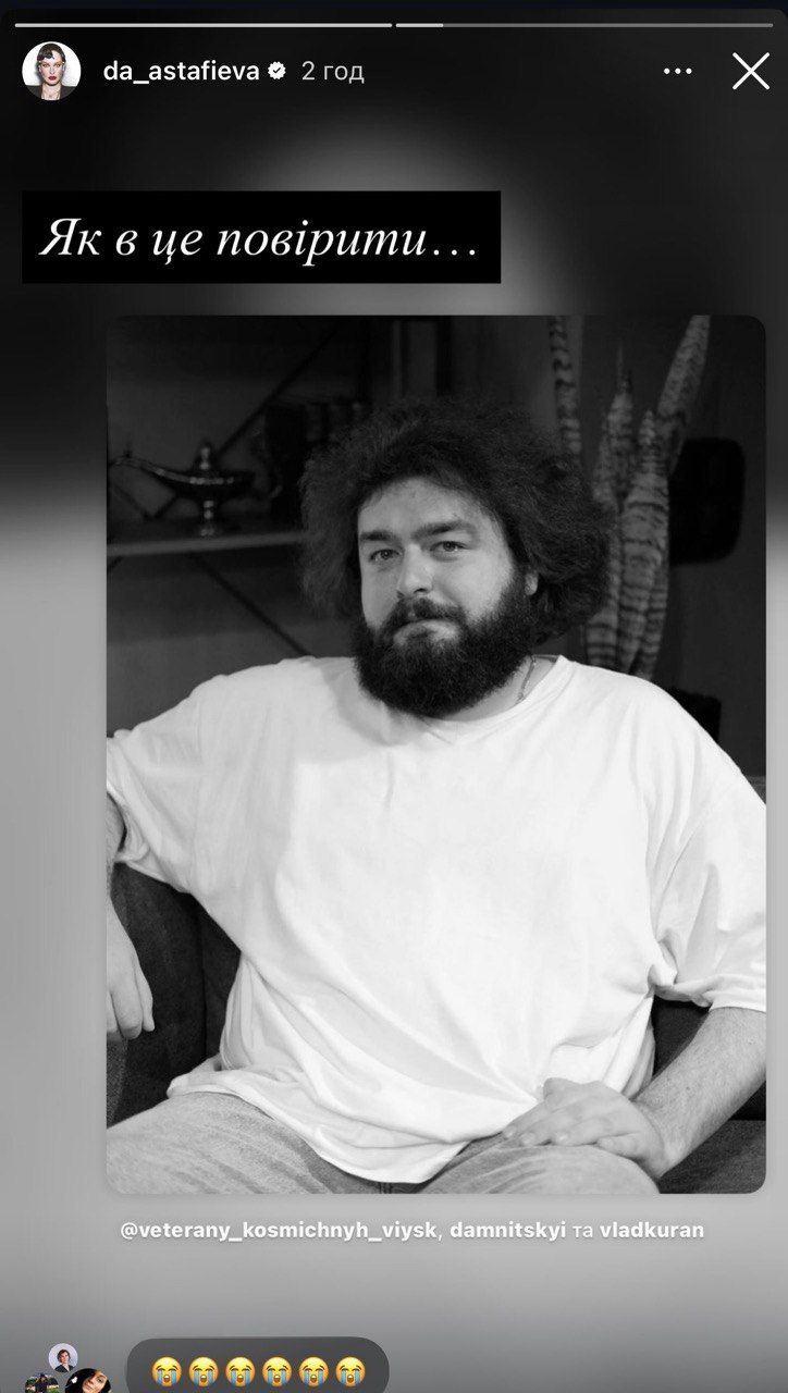 'Боже мой, это шок': Дорофеева, Monatik и другие комментируют смерть 'Вени' - 921653 'Боже мой, это шок': Дорофеева, Monatik и другие комментируют смерть 'Вени' - фото 921653