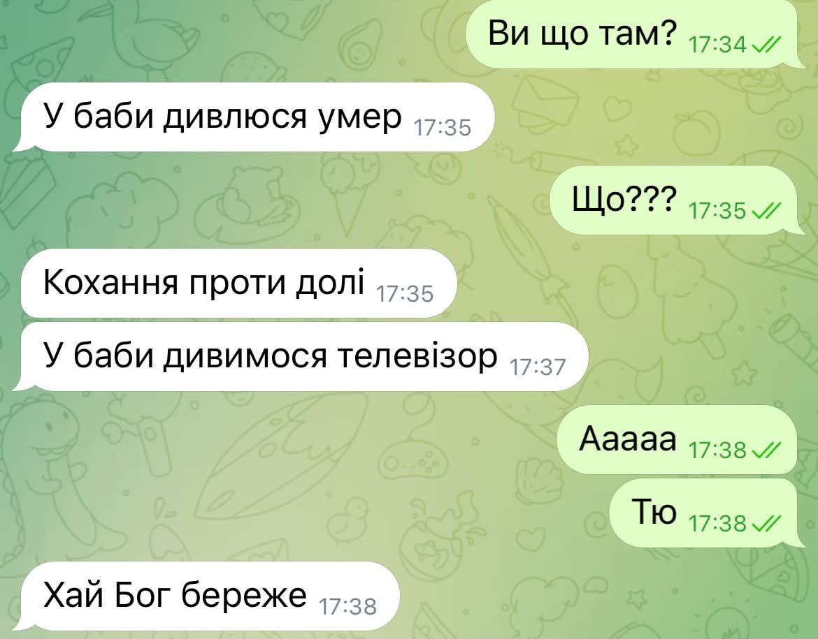 Смішніше за будь-який стендап: українці показали свої переписки з батьками - фото 921712