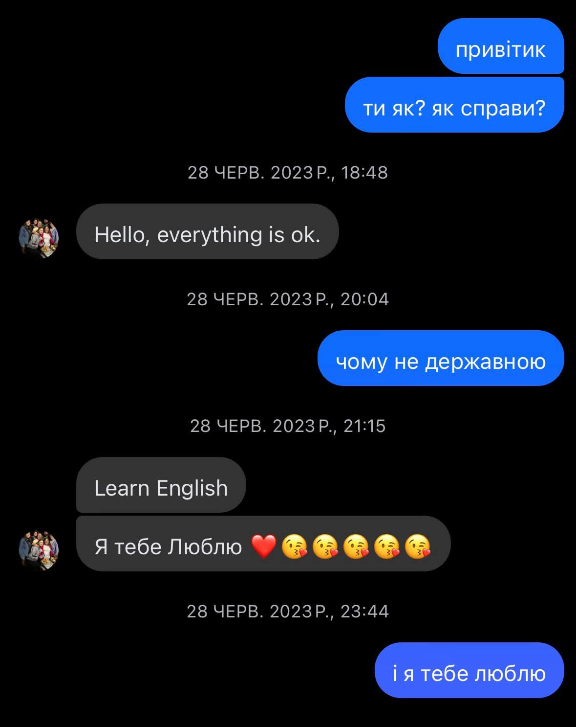 Смішніше за будь-який стендап: українці показали свої переписки з батьками - фото 921713