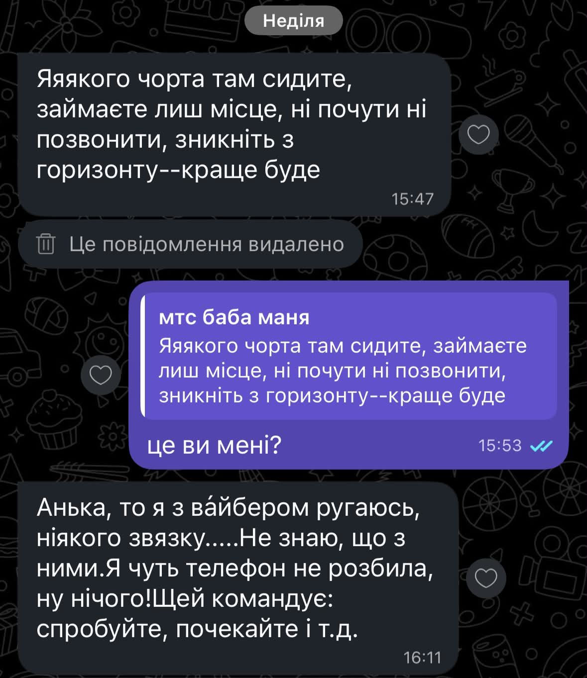 Смішніше за будь-який стендап: українці показали свої переписки з батьками - фото 921714