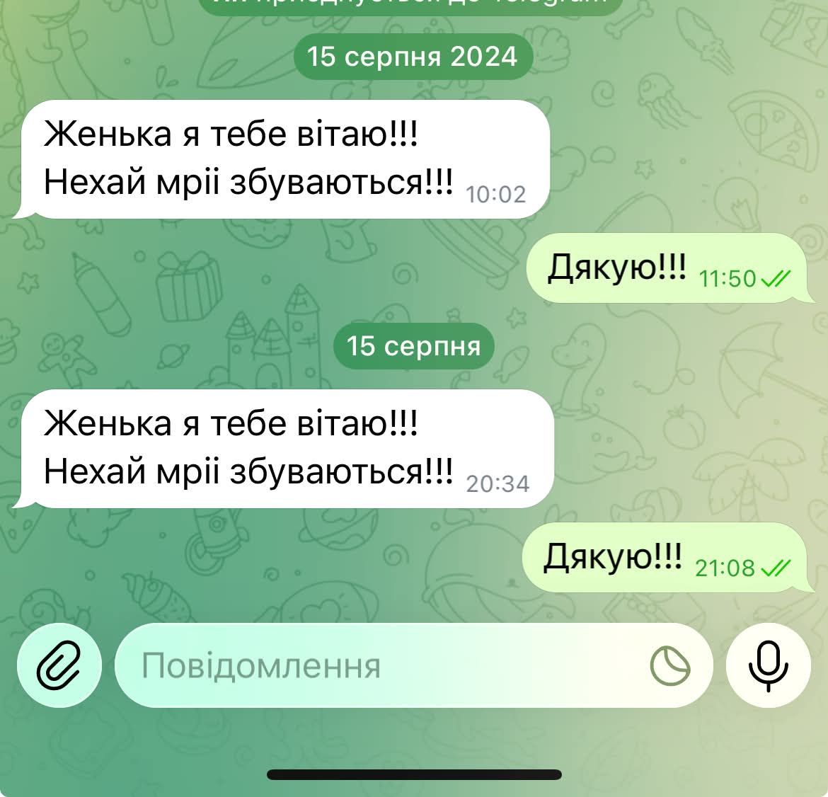 Смішніше за будь-який стендап: українці показали свої переписки з батьками - фото 921715