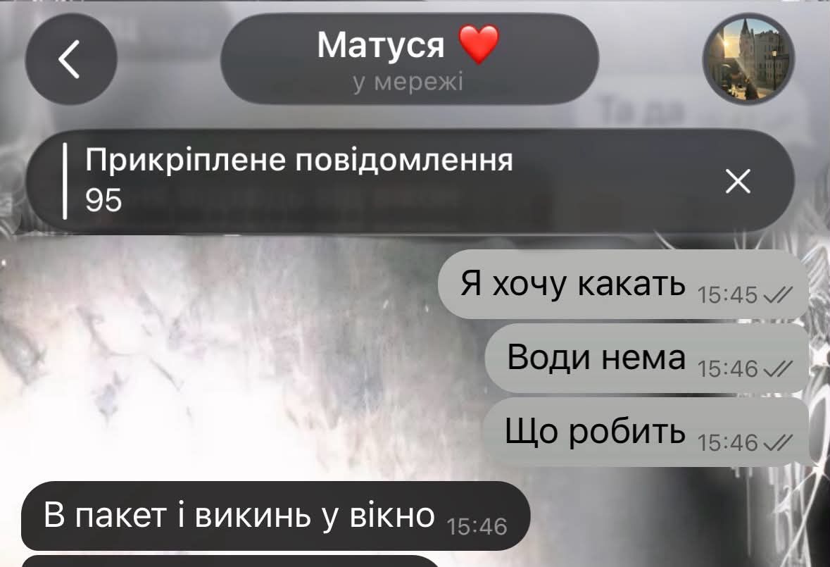 Смішніше за будь-який стендап: українці показали свої переписки з батьками - фото 921716