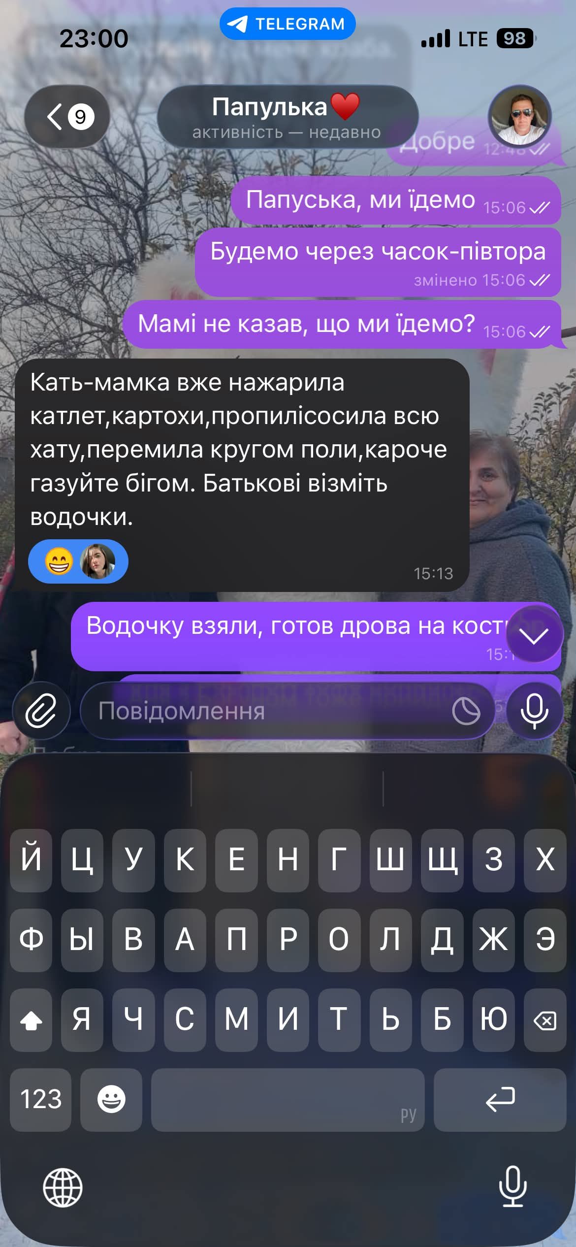 Смішніше за будь-який стендап: українці показали свої переписки з батьками - фото 921720