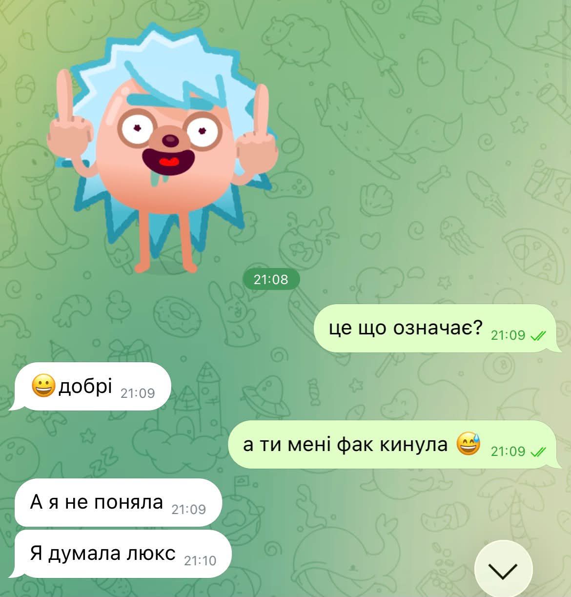 Смішніше за будь-який стендап: українці показали свої переписки з батьками - фото 921723