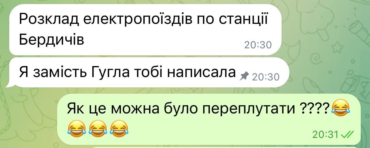 Смішніше за будь-який стендап: українці показали свої переписки з батьками - фото 921724