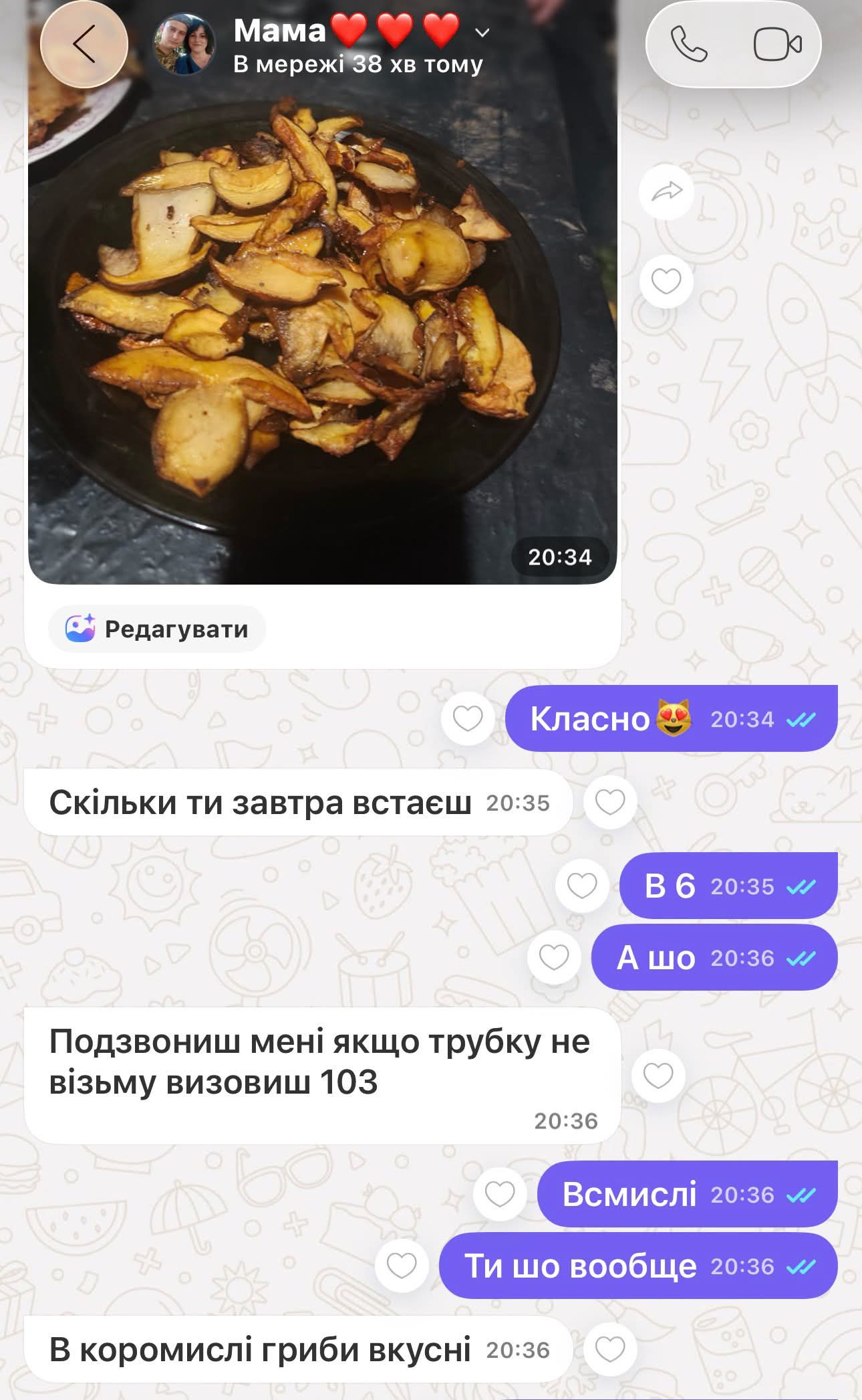 Смішніше за будь-який стендап: українці показали свої переписки з батьками - фото 921728