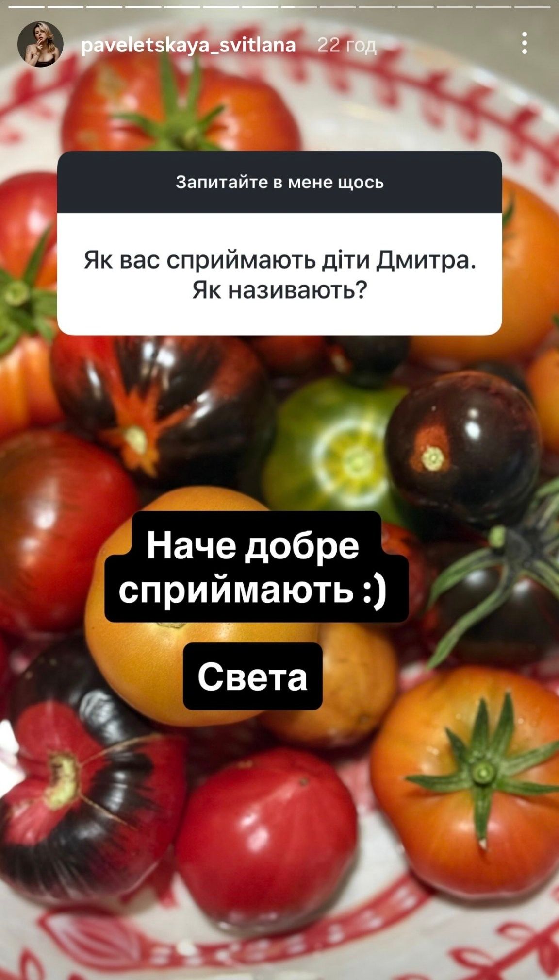 Як діти Дмитра Кулеби ставляться до Світлани Павелецької – дружина ексміністра розкрила правду про їхні стосунки - фото 921965