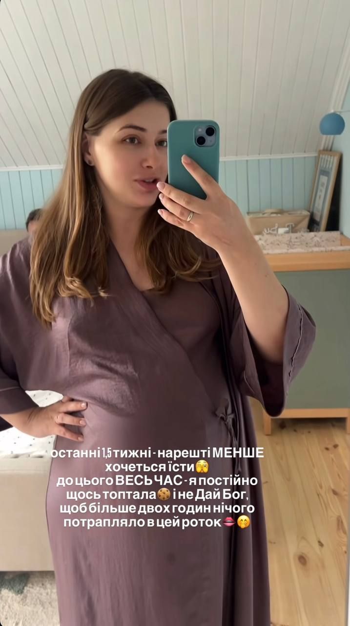 Катерина Тишкевич показала себе напередодні пологів - 922088 Катерина Тишкевич показала себе напередодні пологів - фото 922088