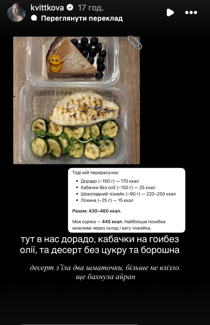 Фото з матеріалу-джерела